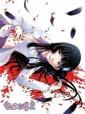 (Blu-ray) TV Sankarea 2
