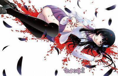 (Blu-ray) TV Sankarea 2