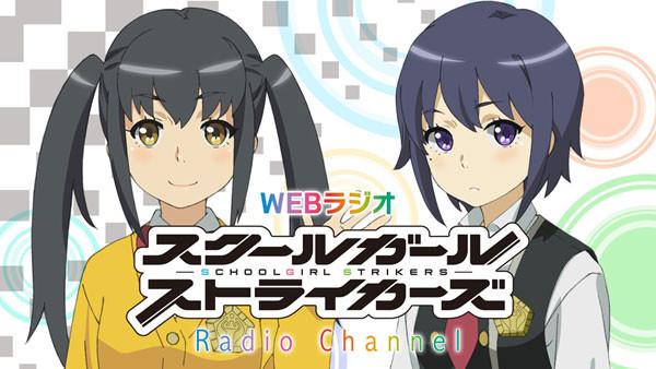 (DJCD) Radio CD School Girl Strikers Radio Channel Vol.2