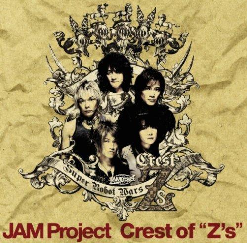 (Theme Song) Playstation 2 Game Super Robot Taisen Z OP: Crest of "Z's" / JAM Project
