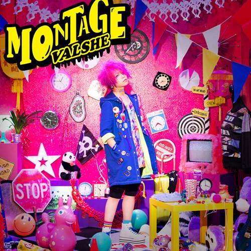 (Theme Song) Ninja Girl & Samurai Master TV Series OP: MONTAGE by VALSHE [Regular Edition]