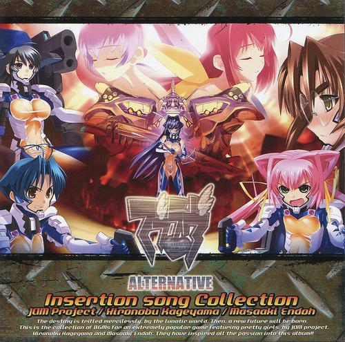 (Theme Song) Win Ver. "Muvluv Alternative" Insertion song Collection / JAM Project  Hironobu Kageyama，Endo Masaaki，Hiroshi Kitadani，Fukuyama Yoshiki