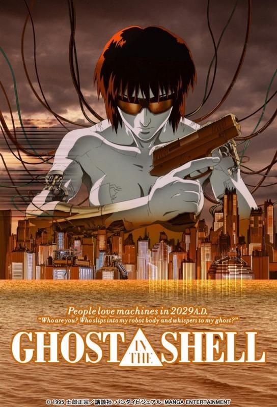 (Blu-ray) Gekijouban Ghost in the Shell  koukaku kidoutai