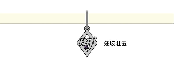 (Goods) IDOLiSH7 ARTEMIS KINGS Collaboration Choker - Sogo