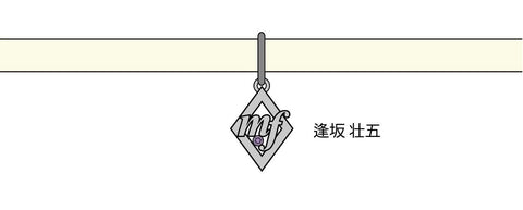 (Goods) IDOLiSH7 ARTEMIS KINGS Collaboration Choker - Sogo