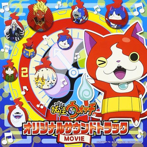 (Soundtrack) Yokai Watch Original Soundtrack Movie