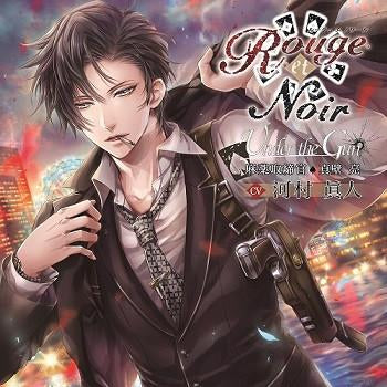 (Drama CD) Rouge et Noir: Under the Gun - Narcotics Agent Makabe Ryo (Mayakutorishimarikan Makabe Ryo) (CV. Masato Kawamura)