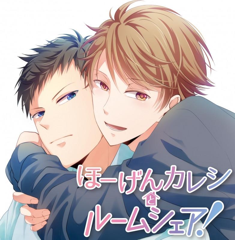 (Drama CD) Rooming With My Boyfriend With An Accent! - Kumamoto Boys (Hougen Kareshi to Roomshare! ~Ibaraki Danshi to Kikokushijou Hen~) (CV. Makoto Furukawa, Atsushi Tamura)