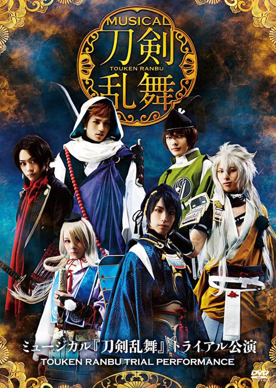 (DVD) Touken Ranbu the Musical: Trial Performance