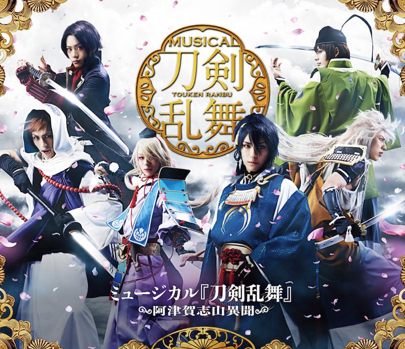 (Blu-ray)  Touken Ranbu the Musical: The Story of Atsukashiyama