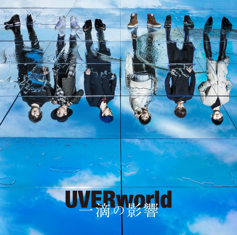 (Theme Song)Blue Exorcist: Kyoto Saga  Intro Theme: Itteki no Eikyou/UVERworld[w/ DVD, Limited Edition]