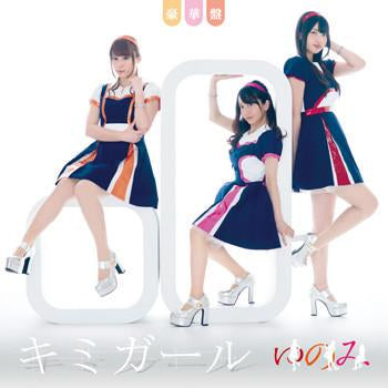 (Theme Song) Yunomi no You kNow Me!!! Theme Song CD "Kimi Girl"/Yunomi [Deluxe Edition]