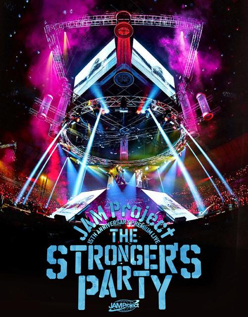 (Blu-ray) JAM Project / 15th Anniversary Premium LIVE THE STRONGER'S PARTY LIVE
