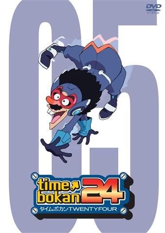 (DVD) Time Bokan 24 TV Series 5
