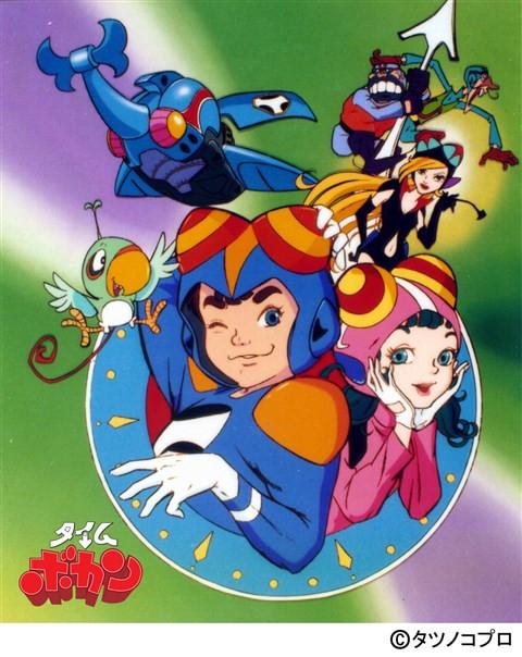 (Blu-ray) Time Bokan TV Series Blu-ray Box [Complete & Reasonable da Peccha Edition]
