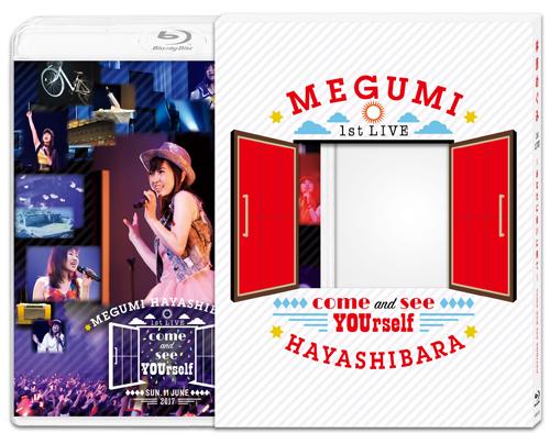 (Blu-ray) Megumi Hayashibara 1st LIVE -Anata ni ai ni kite-