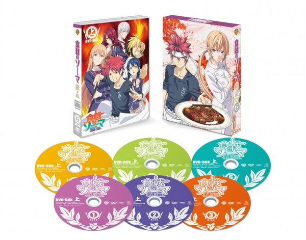 (DVD) Food Wars! Shokugeki no Soma TV Series DVD BOX