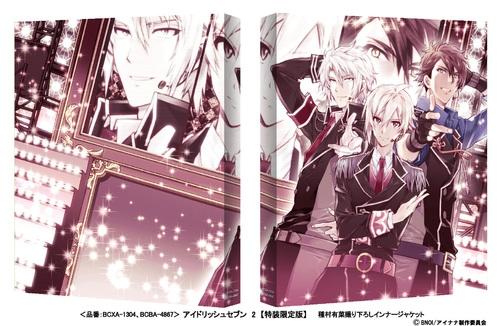 【★5】(DVD) IDOLiSH7 TV Series 2 [Deluxe Limited Edition]