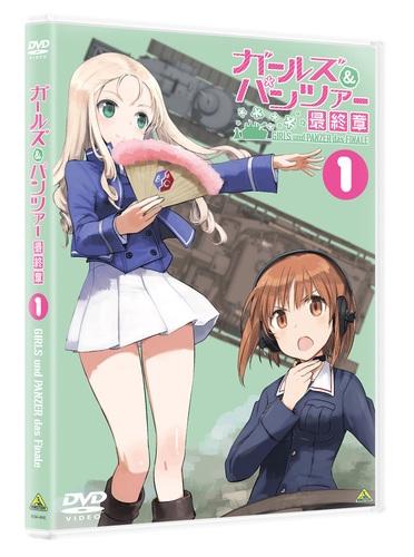 (DVD) Girls und Panzer das Finale Chapter 2