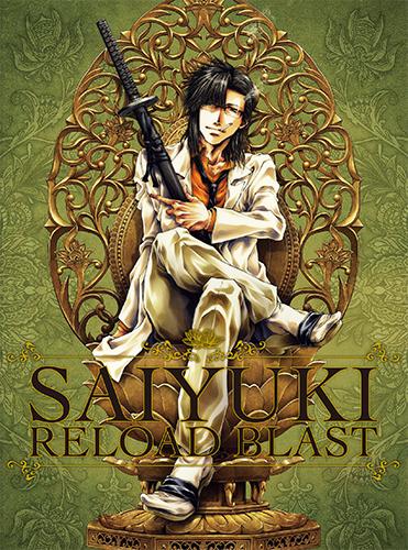 (DVD) Saiyuki RELOAD BLAST TV Series Vol.4