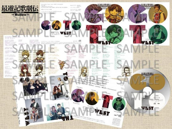 (Music - Other) Saiyuki Kagekiden the Movie: Bullets Presents - Go To the West: Bullets ver.