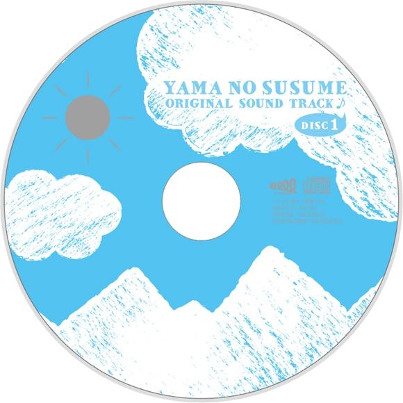 (Soundtrack) Encouragement of Climb Original Soundtrack