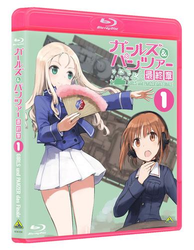 (Blu-ray) Girls und Panzer das Finale Chapter 1 [Deluxe Limited Edition]