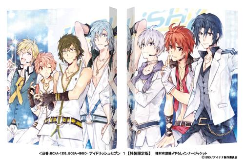 【★5】(DVD) IDOLiSH7 TV Series 1 [Deluxe Limited Edition]