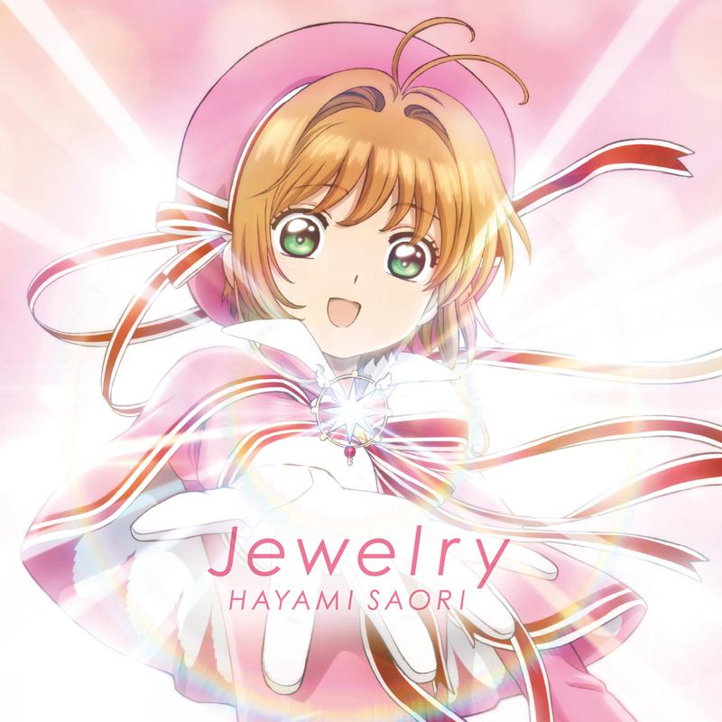 (Theme Song) Cardcaptor Sakura: Clear Card TV Series ED: Jewelry by Saori Hayami [Regular Edition]