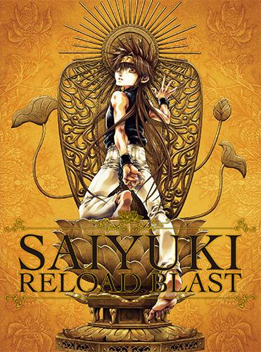 (DVD) Saiyuki RELOAD BLAST TV Series Vol.2