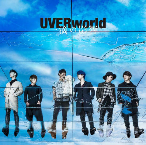 (Theme Song)Blue Exorcist: Kyoto Saga  Intro Theme: Itteki no Eikyou/UVERworld[Regular Edition]