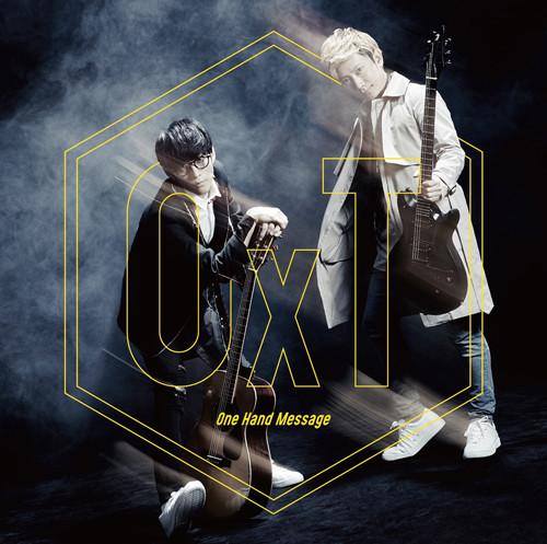 (Theme Song) TV "Hand Shaker (Anime)" Intro Theme: One Hand Message