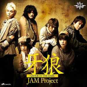 (Theme Song) TV Garo OP: Garo - SAVIOR IN THE DARK / JAM Project