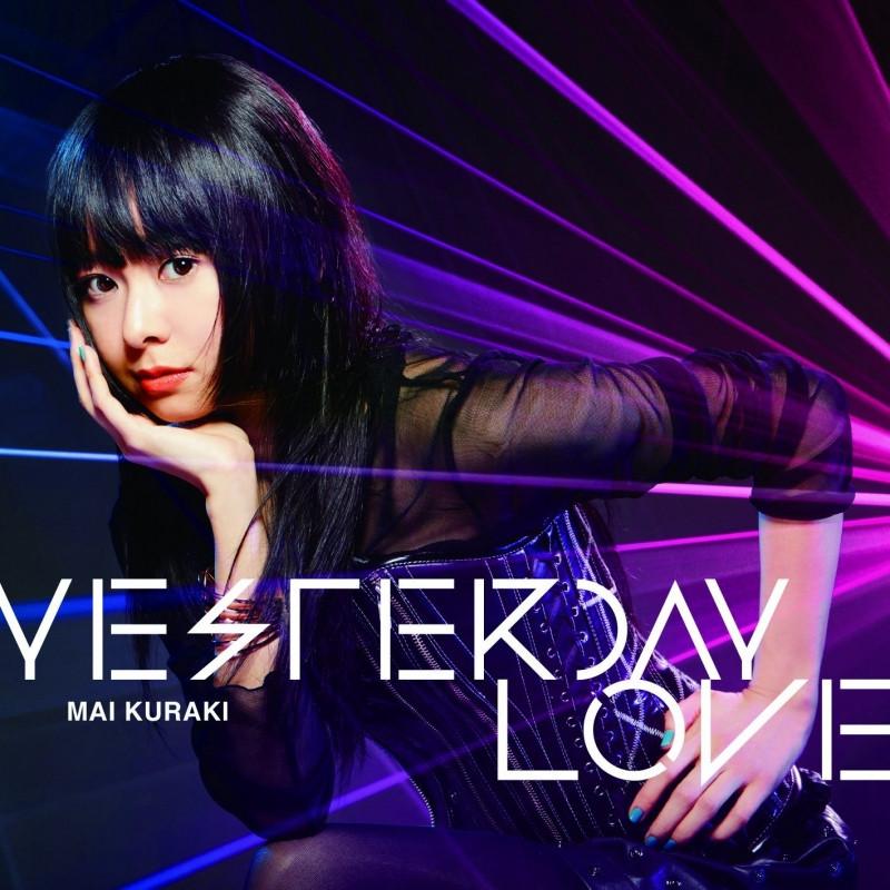 (DVD) Detective Conan TV Series ED: YESTERDAY LOVE by Mai Kuraki [Regular Edition]