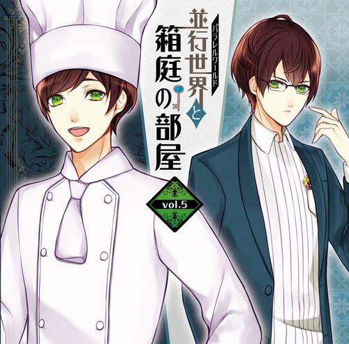 (Drama CD) Heikou Sekai to Hakoniwa no Heya vol.5 (CV. KENN)