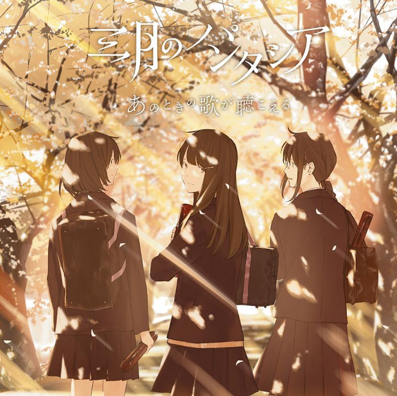 (Album) Ano Toki No Uta Ga Kikoeru by Sangatsu no Phantasia [Regular Edition]