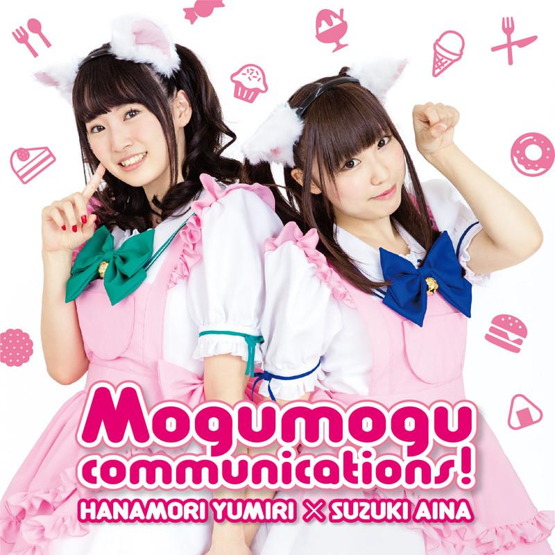 (Theme Song) Yumiri to Aina no Mogumogu Communications Theme Song CD: Mogumogu communications! by Yumiri Hanamori & Aina Suzuki