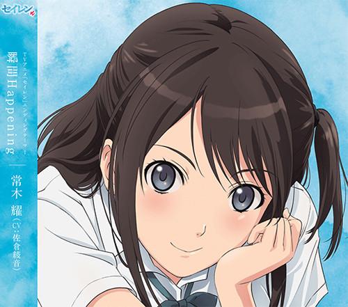 (Theme Song) "Seiren (Anime)" Outro Theme 1: Shunkan Happening/Hikari Tsuneki (CV.Ayane Sakura)