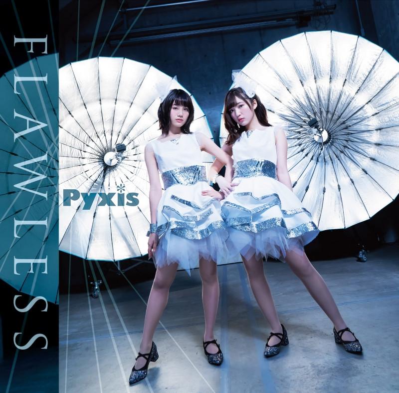 (Theme Song) Duel Masters VSRF  Outro Theme:  Flawless/Pyxis [w/ DVD, Limited Edition]