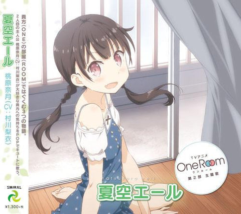 (Theme Song) TV OneRoom Theme Song Natsuzora Yell/Nazuki Momohara (CV: Rii Murakawa)