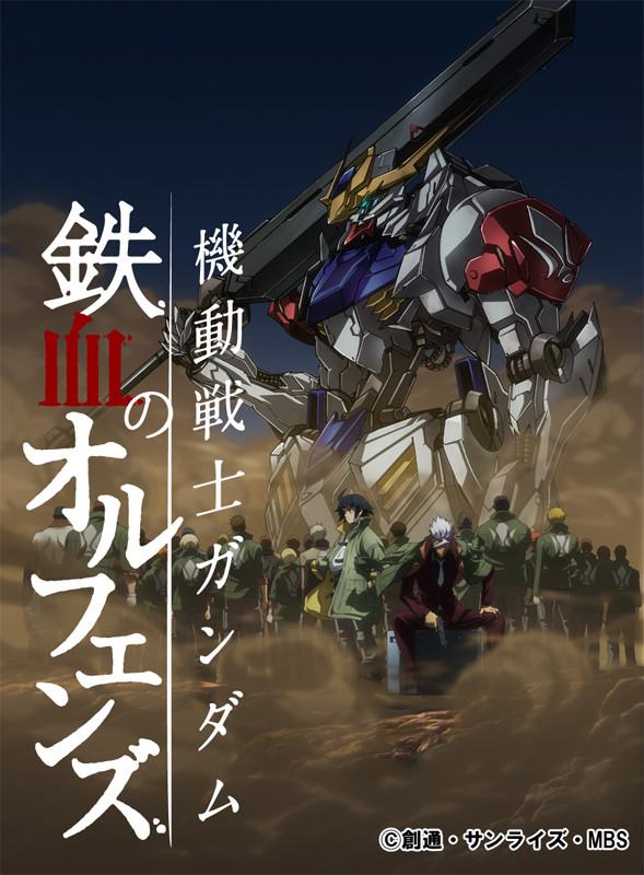 (Theme Song) Mobile Suit Gundam: Iron-Blooded Orphans TV Series Season 2 OP: Fighter by KANA-BOON [w/ DVD, Limited Edition]