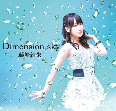 (Theme Song) Nazotokine TV Series OP: Dimension Sky by Yuzu Fujisaki [Regular Edition]