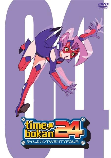 (DVD) Time Bokan 24 TV Series 4