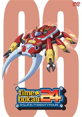 (DVD) Time Bokan 24 TV Series 8