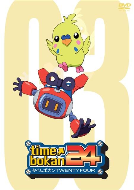(DVD) Time Bokan 24 TV Series 3