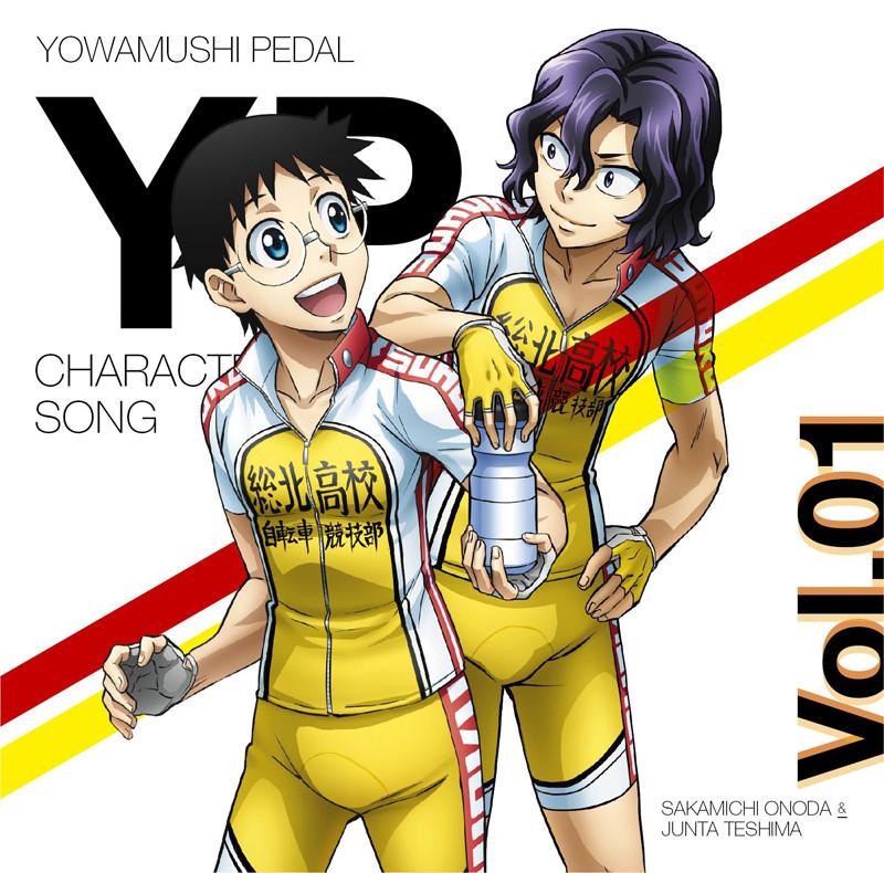 (Character Song) Yowamushi Pedal TV Series: NEW GENERATION! Character Song Series Vol.1 Sakamichi Onoda & Junta Teshima (CV: Daiki Yamashita，Daisuke Kishio)