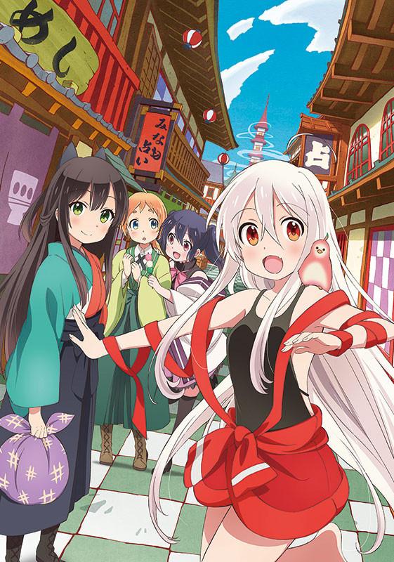 (Theme Song) "Urara Meirocho (Anime)" Outro Theme: go to Romance>>>>> [Regular Edition / Type B]