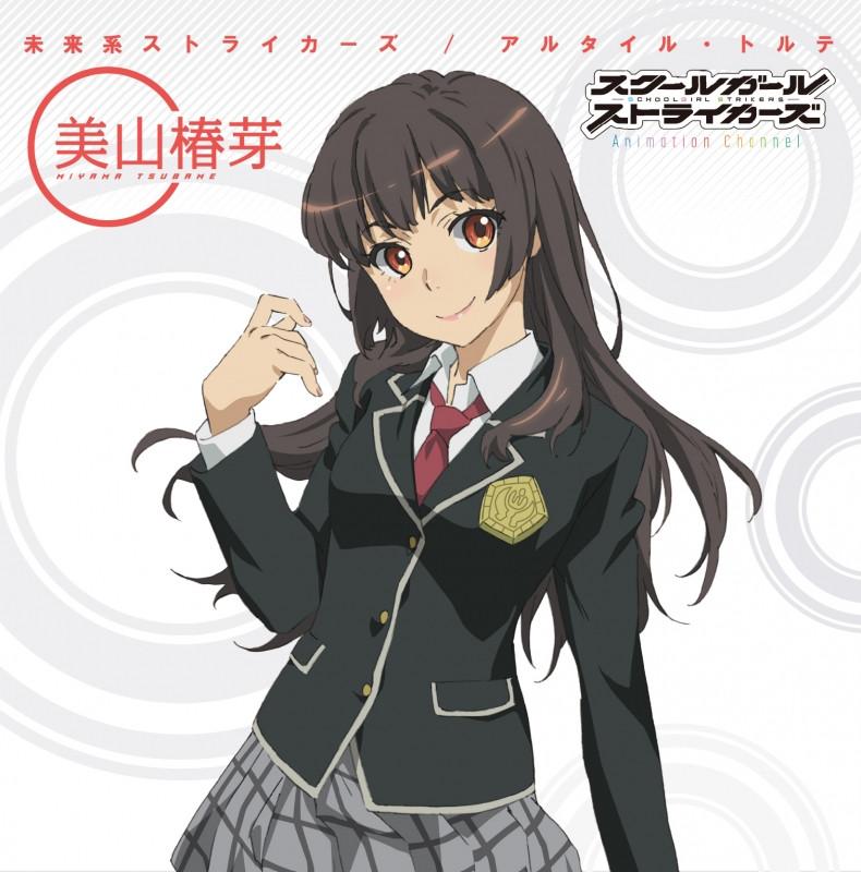 (Theme Song) "Schoolgirl Strikers Animation Channel (TV Anime)" Intro Theme: Mirai Kei Strikers <Tsubame Miyama (CV: Kaori Ishihara) ver. >