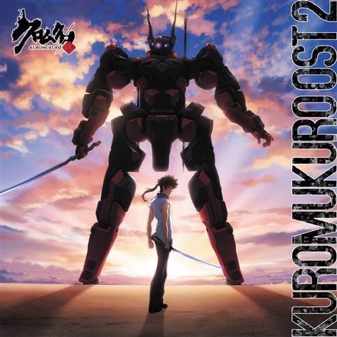 (Soundtrack) TV Kuromukuro OST 2