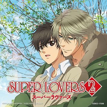 (Theme Song) "SUPER LOVERS 2 (Anime)" Intro Theme: Hare Iro Melody/Yusuke Yata [SUPER LOVERS 2 Ver.]